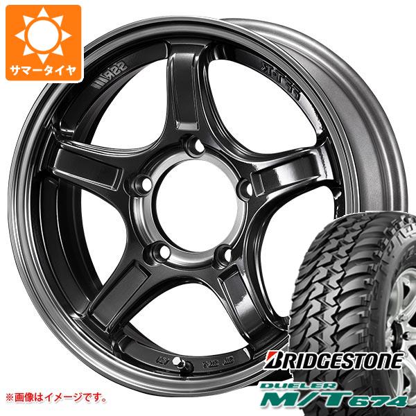 5本セット ジムニー JB64W用 サマータイヤ ブリヂストン デューラー M/T674 LT225/75R16 110/107Q アウトラインホワイトレター SSR ディバイド X03J 5.5 16 :devx03j 14442 s861004zk 5:タイヤ1番