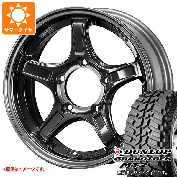 ジムニーシエラ JB74W用 サマータイヤ ダンロップ グラントレック MT2 LT225/75R16 103/100Q アウトラインホワイトレター WIDE SSR ディバイド X03J 5.5 16 :devx03s 1313 s861005zk:タイヤ1番