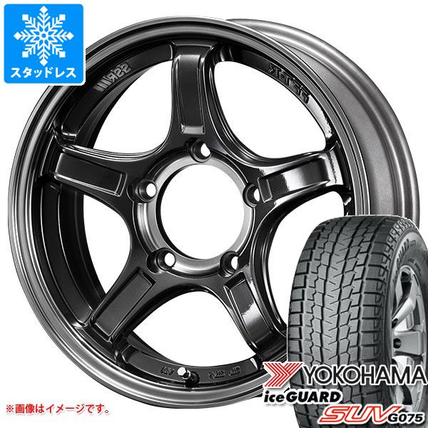 5本セット ジムニーシエラ JB74W用 スタッドレス ヨコハマ アイスガード SUV G075 215/70R16 100Q SSR ディバイド X03J :devx03s 23330 s86770zk 5:タイヤ1番