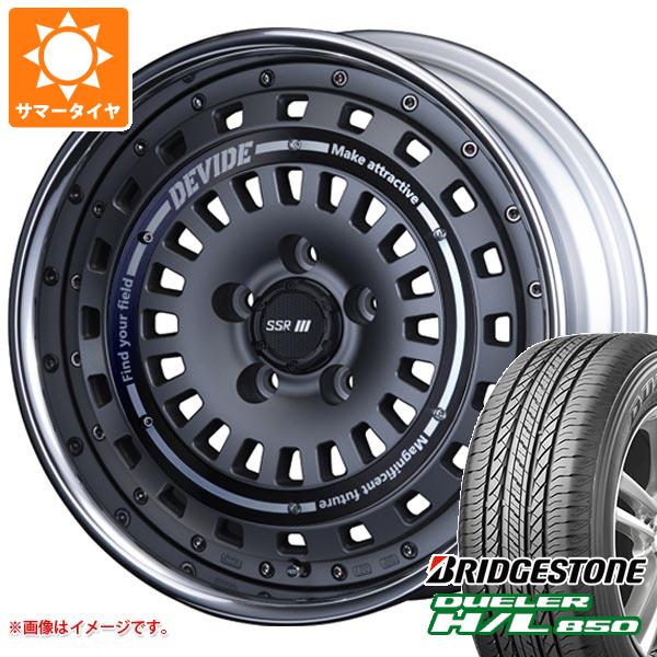 サマータイヤ 225/60R17 99H ブリヂストン デューラー H/L850 SSR ディバイド クロスバッハ 7.5 17 : devxross 16255 : タイヤ1番