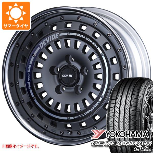 サマータイヤ 245/65R17 107H ヨコハマ ジオランダー CV G058 SSR ディバイド クロスバッハ 7.5-17