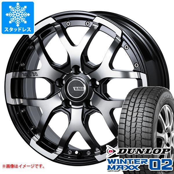 スタッドレスタイヤ ダンロップ ウインターマックス02 WM02 215/65R16 98Q SSR ディバイド ZS 7.0-16｜tire1ban