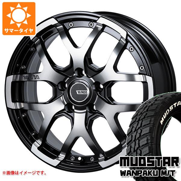 CX 5 KE/KF系用 サマータイヤ マッドスター ワンパク M/T 235/70R16 106S ホワイトレター SSR ディバイド ZS 7.0 16 :devzs5 38754 m88102zd:タイヤ1番