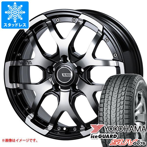 ヨコハマタイヤ - トヨタ RAV4 50系用 スタッドレス ヨコハマ 内燃機関かばい立て SUV G075 235/65R17 108Q XL SSR ディバイド ZS 冬タイヤ、ホイールセット-自動車-車、バイク、自転車