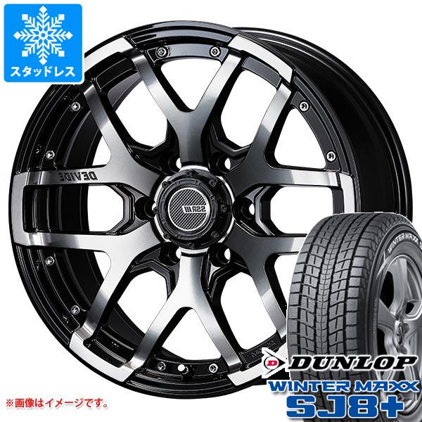 ランドクルーザー プラド 150系用 スタッドレス ダンロップ ウインターマックス SJ8 プラス 265/70R17 115Q SSR ディバイド ZS