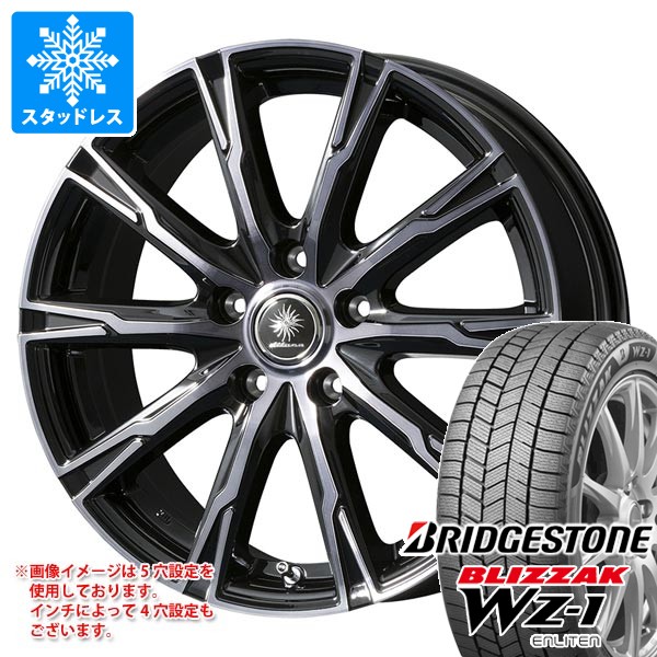 ブリザック - スタッドレスタイヤ ブリヂストン WZ-1 175/65R14 82Q ディルーチェ DX10 5.5-14 冬タイヤ、ホイールセット-タイヤ、ホイール