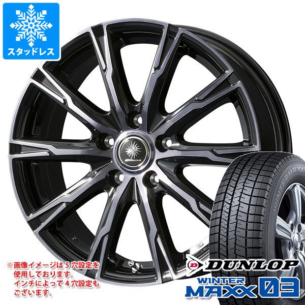 スタッドレスタイヤ ダンロップ ウインターマックス03 WM03 185/65R14 86Q ディルーチェ DX10 5.5 14 : didx10bp 35613 : タイヤ1番