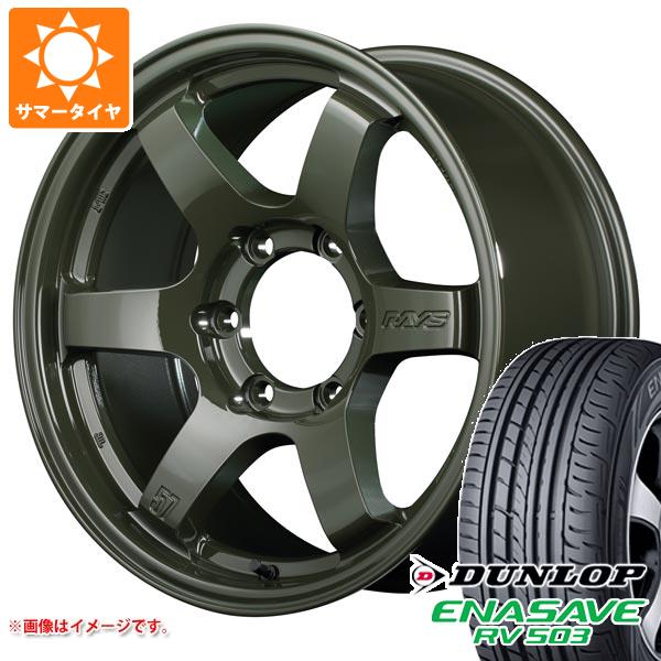 ハイエース 200系用 サマータイヤ ダンロップ RV503 215/65R16C 109/107L レイズ グラムライツ 57DR X LTD 6.5 16 :drxltdh 9888 t80967yt:タイヤ1番