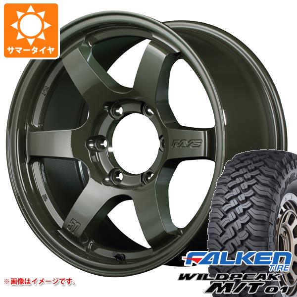 FJクルーザー 10系用 サマータイヤ ファルケン ワイルドピーク M/T01 LT285/70R17 121/118Q レイズ グラムライツ 57DR X LTD 8.0 17 :drxltd6 31413 t801005yt:タイヤ1番