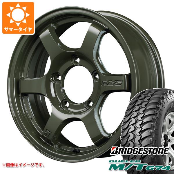 ジムニーシエラ JB74W用 サマータイヤ ブリヂストン デューラー M/T674 LT225/75R16 110/107Q アウトラインホワイトレター レイズ 57DR X LTD 5.5 16 :drxltds 14442 s861005zk:タイヤ1番