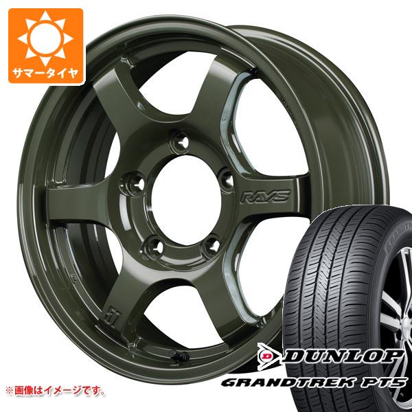 ジムニーシエラ JB74W用 サマータイヤ ダンロップ グラントレック PT5 225/70R16 103H レイズ グラムライツ 57DR X LTD 5.5 16 :drxltds 40266 s861006zk:タイヤ1番