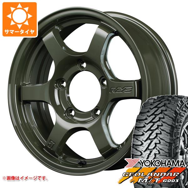 ジムニーシエラ JB74W用 サマータイヤ ヨコハマ ジオランダー M/T G003 185/85R16 105/103N LT レイズ グラムライツ 57DR X LTD 5.5 16 :drxltds 26881 s86769zk:タイヤ1番