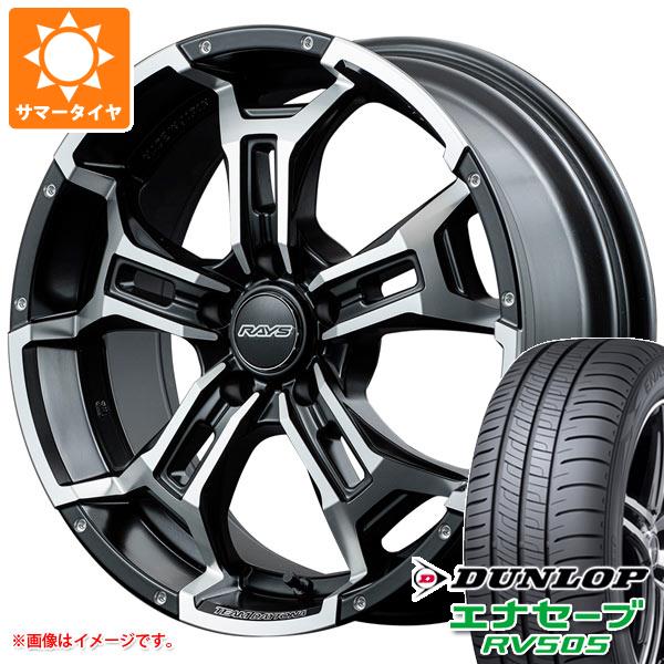 デリカD:5用 サマータイヤ ダンロップ エナセーブ RV505 225/55R18 98V  レイズ デイトナ DS5 7.5-18｜tire1ban