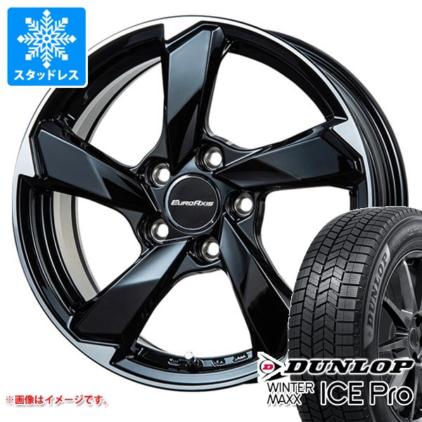 WINTER MAXX VW T-クロス C1DKR用 スタッドレス ダンロップ ウインター