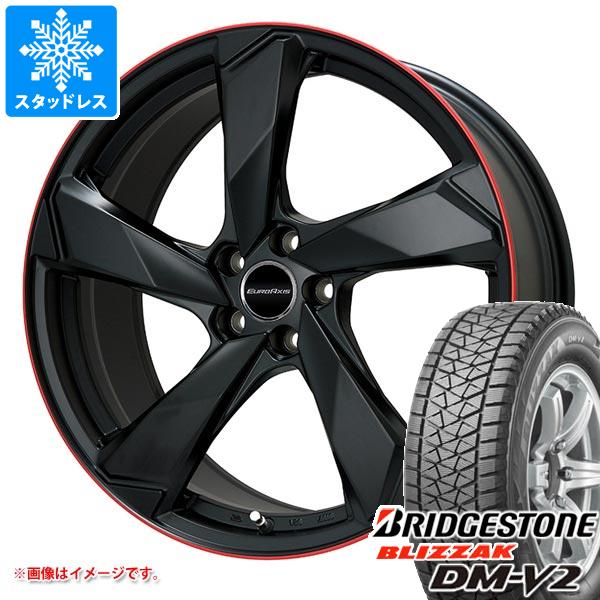 ボルボ XC90 LB/LD系用 スタッドレス ブリヂストン ブリザック DM-V2 275/45R20 110Q XL ユーロアクシス クロスエッジ