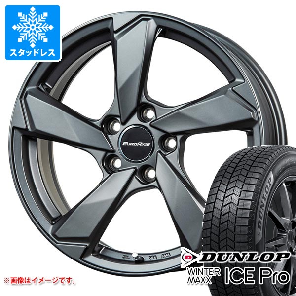 WINTER MAXX VW T-クロス C1DKR用 スタッドレス ダンロップ ウインター