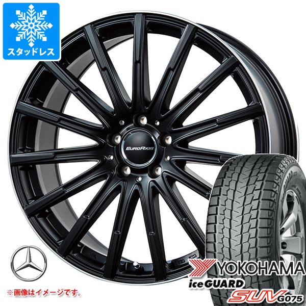 メルセデスベンツ X253 GLCクラス用 スタッドレス ヨコハマ アイスガード SUV G075 235/60R18 107T XL ユーロアクシス エアフルト