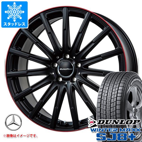 メルセデスベンツ X253 GLCクラス用 スタッドレス ダンロップ ウインターマックス SJ8 プラス 235/55R19 101Q ユーロアクシス エアフルト