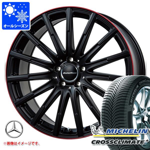 メルセデスベンツ W205 Cクラス用 オールシーズンタイヤ ミシュラン クロスクライメートプラス 225/50R17 98W XL ランフラット ユーロアクシス エアフルト