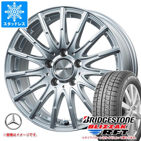 メルセデスベンツ H247 GLAクラス用 スタッドレス ブリヂストン ブリザック RFT 225/60RF17 99Q ランフラット ユーロアクシス エアフルト