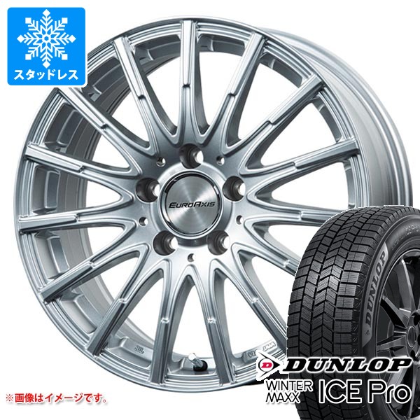 WINTER MAXX メルセデスベンツ C118 CLA用 スタッドレス ダンロップ