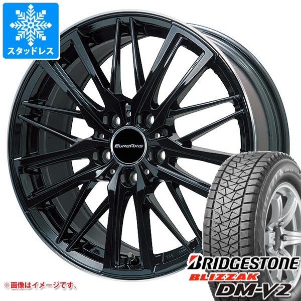 アウディ Q7 4L系用 スタッドレス ブリヂストン ブリザック DM-V2 275/45R20 110Q XL ユーロアクシス ガヤ W5｜tire1ban