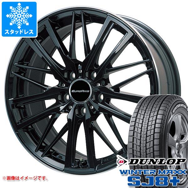 アウディ Q5 FY系用 スタッドレス ダンロップ ウインターマックス SJ8 プラス 235/55R19 101Q ユーロアクシス ガヤ W5｜tire1ban