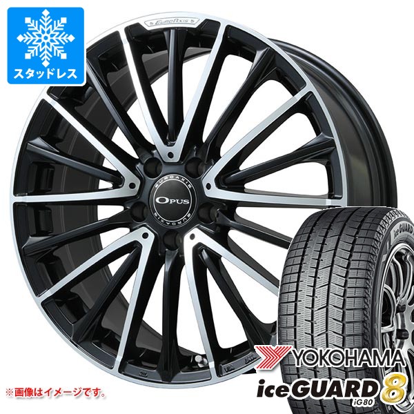 メルセデスベンツ W176 A45 AMG用 スタッドレス ヨコハマ アイスガードエイト iG80 235/40R18 95Q XL IG80A ユーロアクシス オーパス
