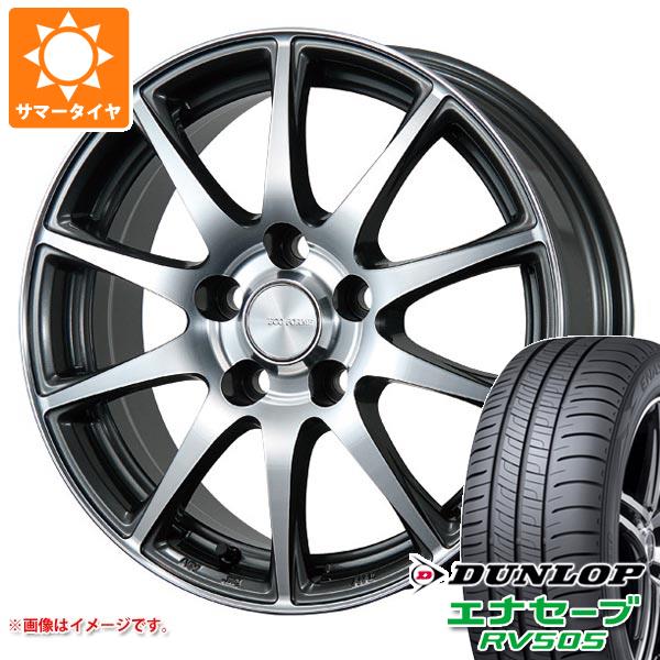 サマータイヤ 195/65R15 91H ダンロップ エナセーブ RV505 エコフォルム CRS23 6.0-15｜tire1ban