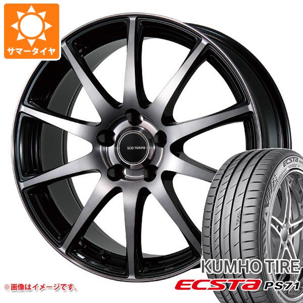 サマータイヤ 205/55R17 91W クムホ エクスタ PS71 エコフォルム CRS23 7.0 17 :eccr23bb 32491:タイヤ1番