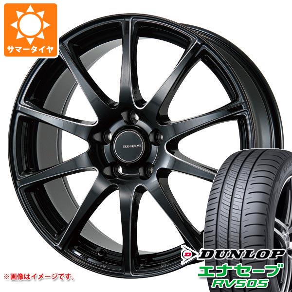 サマータイヤ 165/60R15 77H ダンロップ エナセーブ RV505 エコフォルム CRS23 4.5-15｜tire1ban