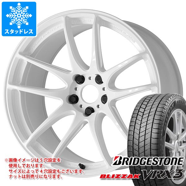 ブリザック VRX3 ホンダ シビック タイプR FK8用 スタッドレス 