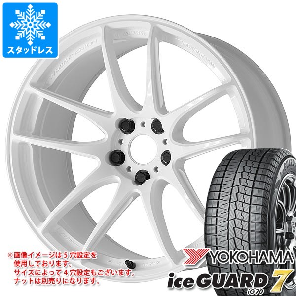 アイスガード 7 - トヨタ プリウス 60系用 スタッドレス ヨコハマ アイスガードセブン iG70 195/60R17 90Q 細工物 情感 CR 至極 車、バイク、自転車-冬タイヤ、ホイールセット-タイヤ、ホイール