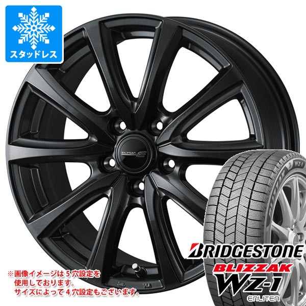 スタッドレスタイヤ ブリヂストン ブリザック WZ-1 205/55R17 95Q XL エリシア 7.0-17
