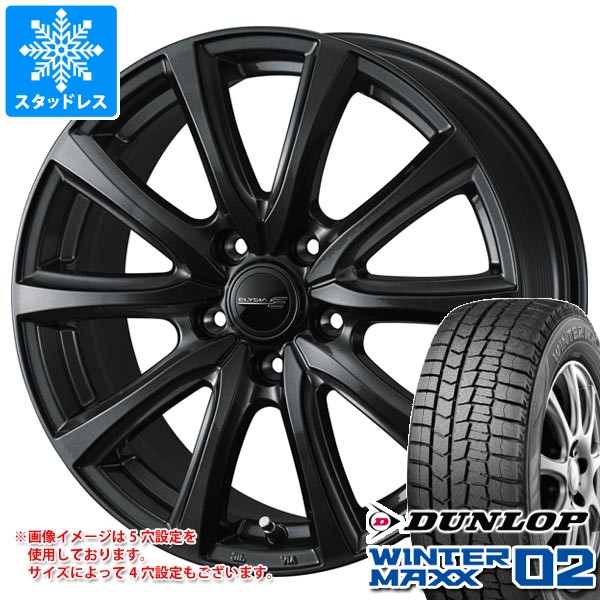 WINTER MAXX 02 スタッドレスタイヤ ダンロップ ウインターマックス02 