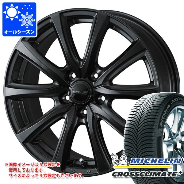 オールシーズン 225/50R17 98W XL ミシュラン クロスクライメートプラス ランフラット エリシア 7.0-17