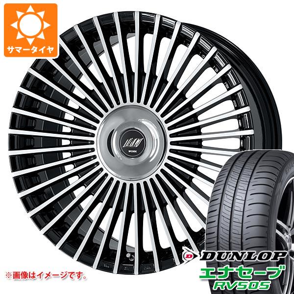 WORK - 朱夏タイア 245/40R20 99W XL ダンロップ エナセーブ RV505 細工物 イミッツ シュトラール トヨタ レクサス専用 8.5-20 自動車-車、バイク、自転車-夏タイヤ、ホイールセット