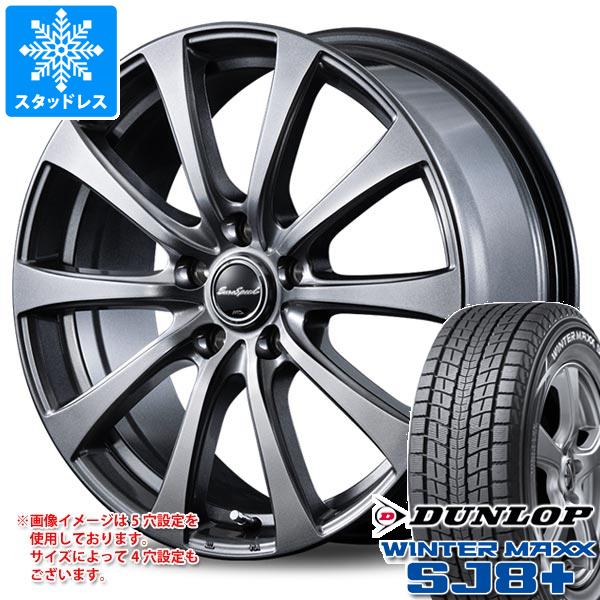 スタッドレスタイヤ ダンロップ ウインターマックス SJ8 プラス 245/65R17 107Q ユーロスピード G10 7.0 17 :esg10 37836:タイヤ1番