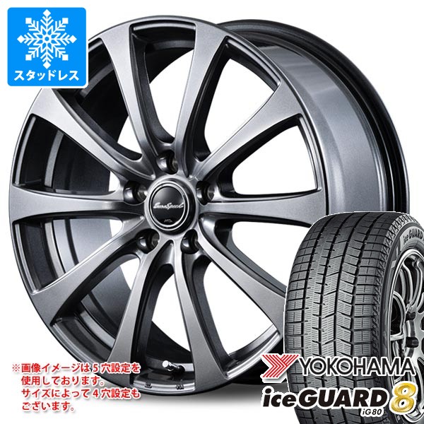スタッドレスタイヤ ヨコハマ アイスガードエイト iG80 225/45R18 95Q XL MID ホイールズ G10 7.5-18