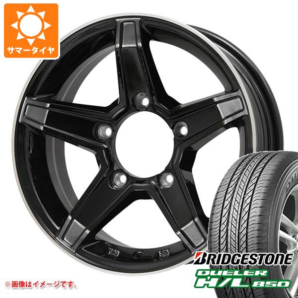 5本セット ジムニー JB64W用 サマータイヤ ブリヂストン デューラー H/L850 215/70R16 100H プレミックス エステラ 5.5 16 :estelabk 16264 s86768zk 5:タイヤ1番