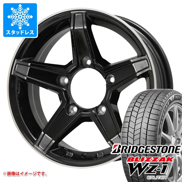 5本セット スズキ ジムニー JB64W用 スタッドレス ブリヂストン ブリザック WZ-1 215/70R16 100Q プレミックス エステラ