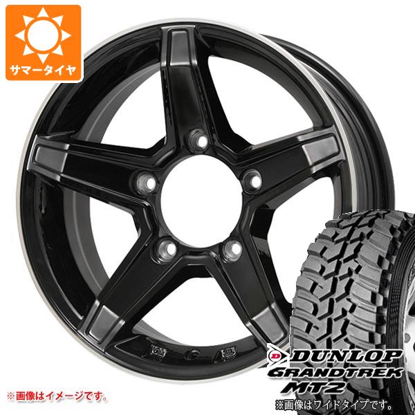 ジムニー用 サマータイヤ ダンロップ グラントレック MT2 195R16C 104Q ブラックレター NARROW プレミックス エステラ 5.5 16 :estelabk 1310 s861002zk:タイヤ1番