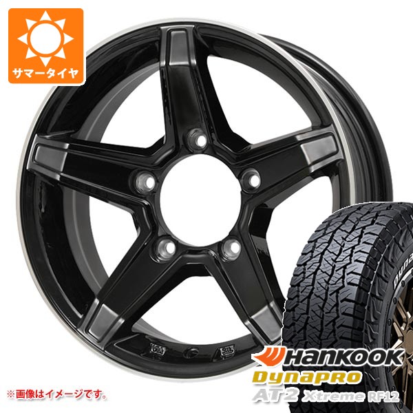 Dynapro - スズキ ジムニー JB64W用 2026年製 炎節タイア ハンまかない方 ダイナプロAT2 エクストリーム RF12 215/70R16 100T 白いこと水茎の跡 プレ入り合わせる エステラ 5.5-16