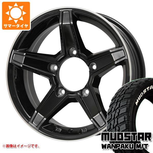 ジムニー用 サマータイヤ マッドスター ワンパク M/T 185/85R16 105/103L LT ホワイトレター プレミックス エステラ 5.5 16 :estelabk 38755 s86999zk:タイヤ1番