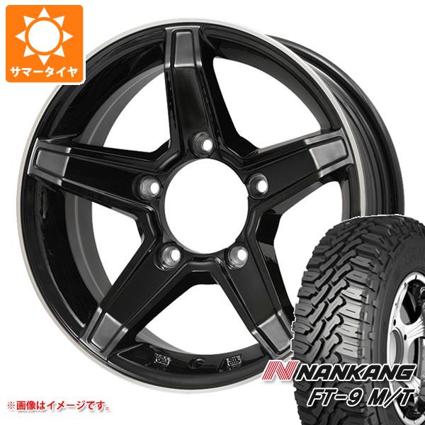 5本セット ジムニー用 サマータイヤ ナンカン FT 9 M/T 175/80R16 91S ホワイトレター プレミックス エステラ 5.5 16 :estelabk 30821 s86740zk 5:タイヤ1番