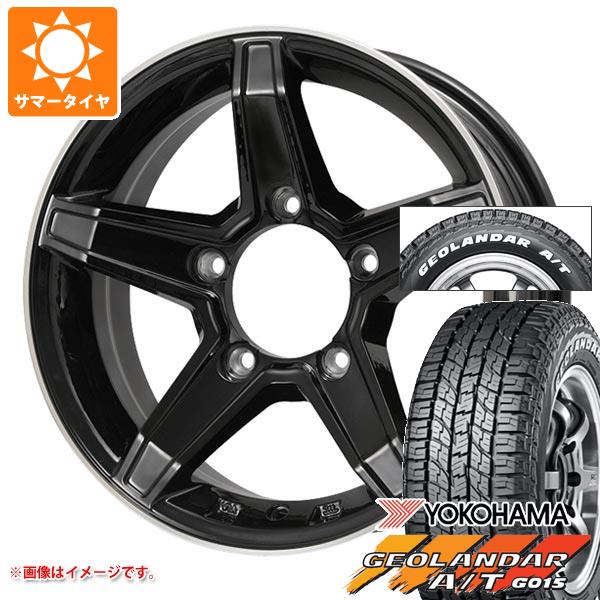 ジムニー用 2024年製 サマータイヤ ヨコハマ ジオランダー A/T G015 185/85R16 105/103N LT ホワイトレター プレミックス エステラ 5.5 16 :estelabk 38494 s86999zk:タイヤ1番