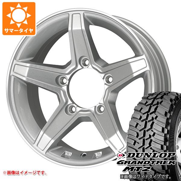 ジムニー用 サマータイヤ ダンロップ グラントレック MT2 195R16C 104Q ブラックレター NARROW プレミックス エステラ 5.5 16 :estelasl 1310 s861002zk:タイヤ1番