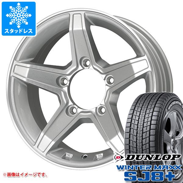 ジムニーシエラ JB74W用 スタッドレス ダンロップ ウインターマックス SJ8 プラス 195/80R15 96Q プレミックス エステラ :estejssl 37853 s86741zk:タイヤ1番