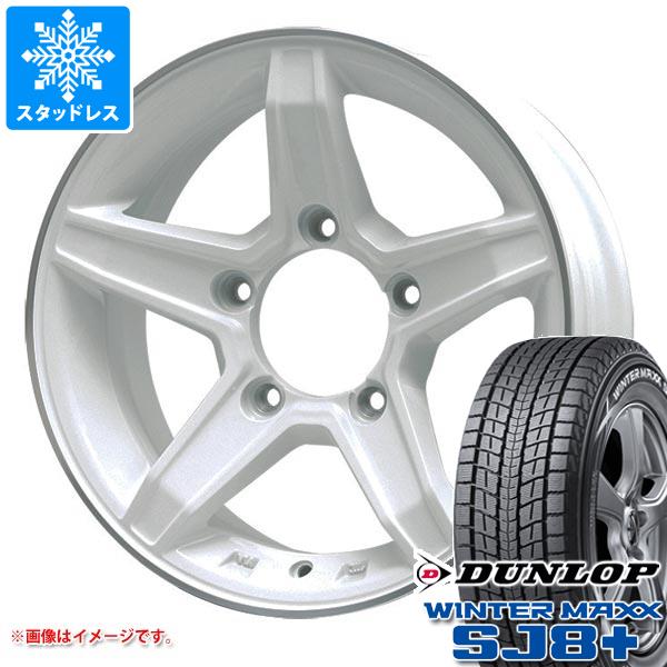 ジムニーシエラ JB74W用 スタッドレス ダンロップ ウインターマックス SJ8 プラス 195/80R15 96Q プレミックス エステラ :estelawh 37853 s86741zk:タイヤ1番