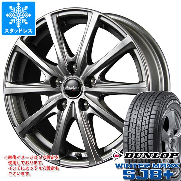 スタッドレスタイヤ ダンロップ ウインターマックス SJ8 プラス 245/65R17 107Q ユーロスピード V25 7.0 17 :esv25 37836:タイヤ1番